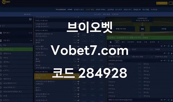 브이오벳